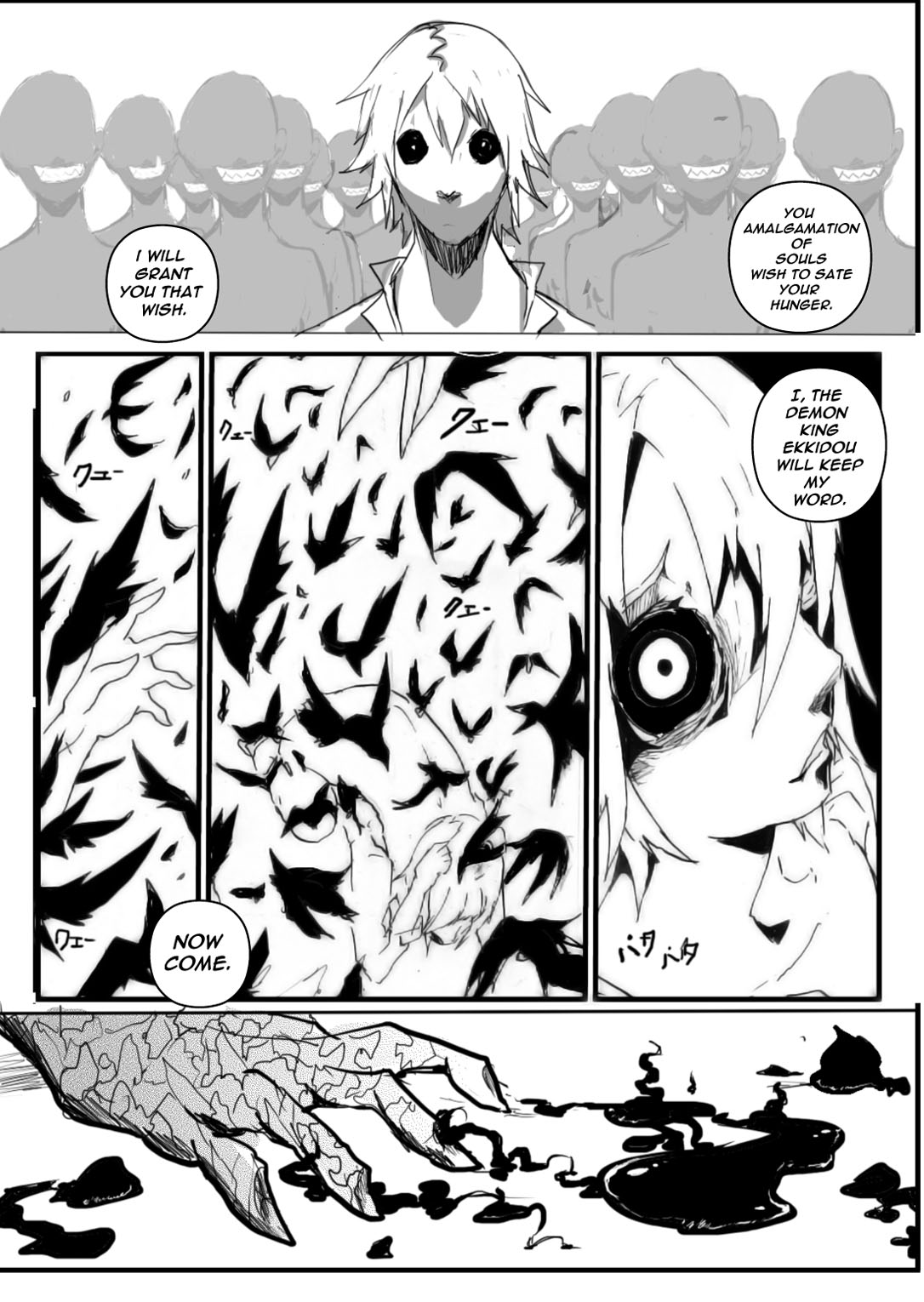 Naraku Murder - Chapter 1 Carrion - 56